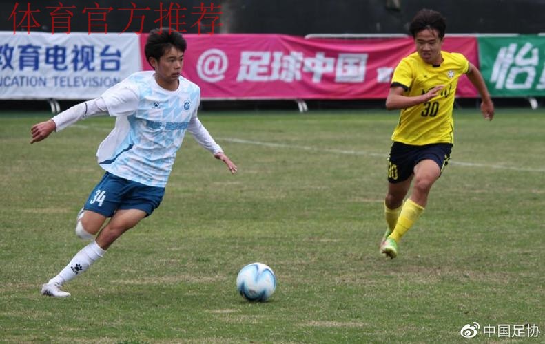 第二届中青赛升级,校园足球唱起“主旋律” 第二届中青赛升级,校园足球唱起“主旋律”