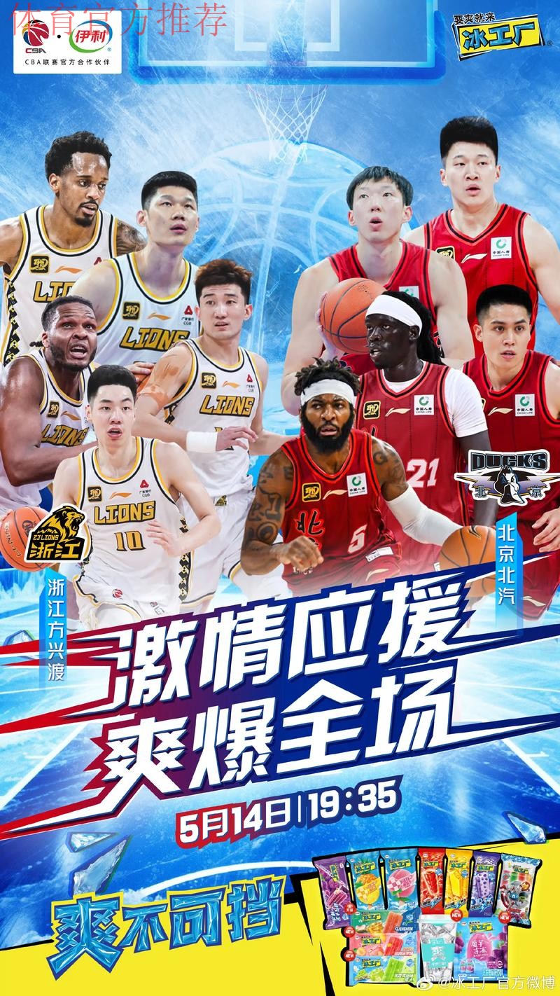 2024-2025赛季CBA联赛总决赛工作会议召开 力争奉献精彩、激烈、干净、纯粹的比