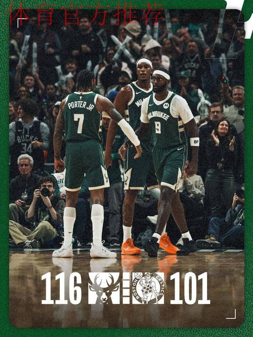 火箭旧将三双库兹马轰31分,布朗30+3+3难救主,雄鹿14分逆转绿军 火箭旧将三双库兹马轰31分,布朗30+3+3难救主,雄鹿14分逆转绿军